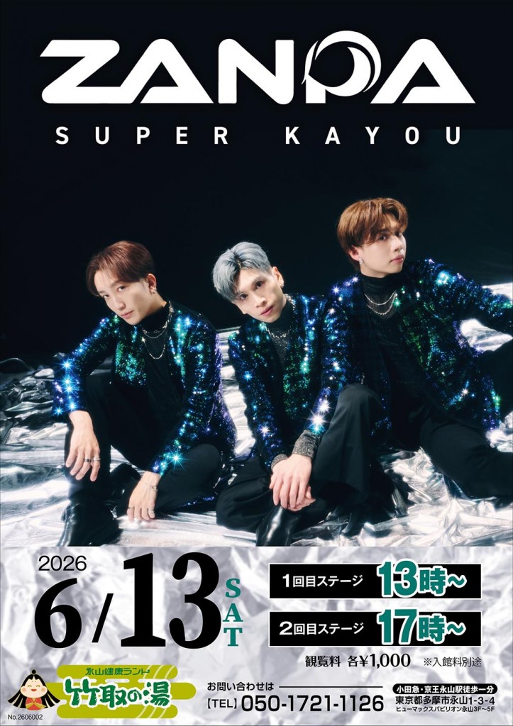 1018ライブ斬波当日告知_004