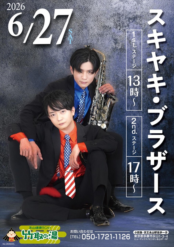 0211ライブ甘党男子告知_0