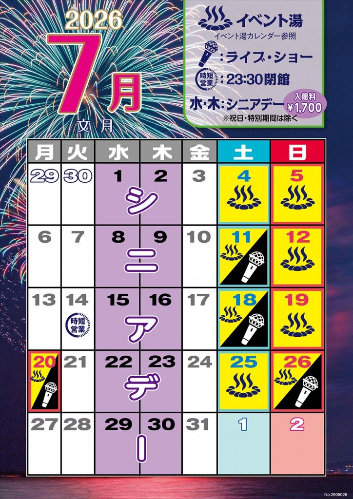 4月カレンダーA0_021