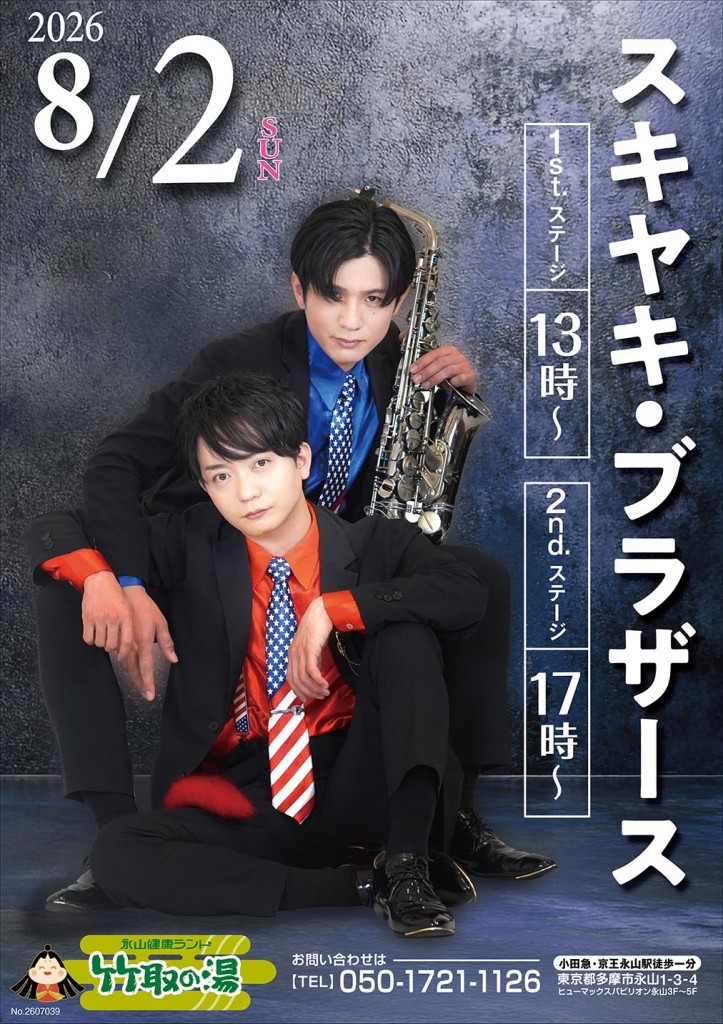 0211ライブ甘党男子告知_0