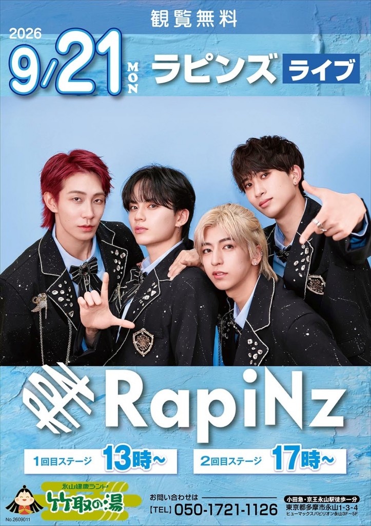 0922RapiNz